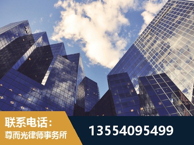 滁州-劳动纠纷律师