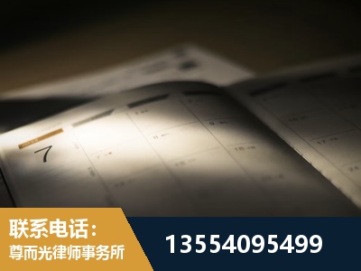 滁州-故意伤害罪辩护律师