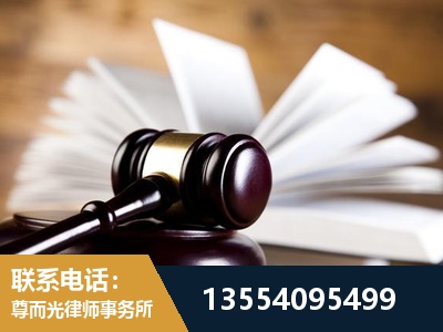 滁州-婚姻家事律师