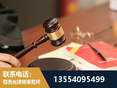 滁州-工伤赔偿律师