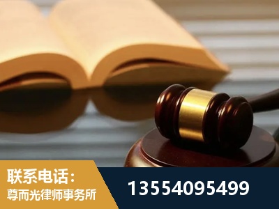 滁州-离婚财产分割律师