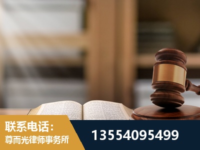 滁州-劳动仲裁律师