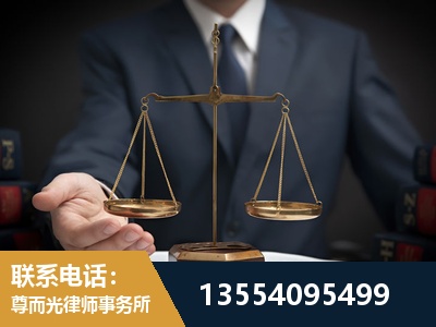 滁州-劳动律师