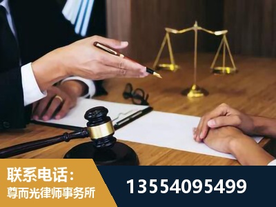 滁州-婚内出轨离婚律师